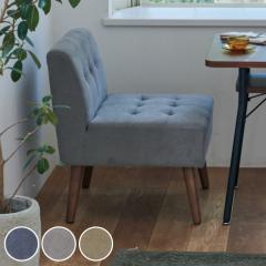 �\�t�@ �~���h ��56cm 1�l�|�� �ؐ� �t�@�u���b�N �_�C�j���O �\�t�@�[ �p�[�\�i���\�t�@ �i 1�l�|���\�t�@�P�i �g���� ���R �k�� ���_��