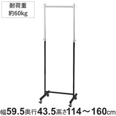 �n���K�[���b�N �p�C�v�n���K�[ ��59.5cm �X�}�[�g�t���[���n���K�[ �L���X�^�[�t�� �g���� �i �V���O�� �X�e�����X�� �������� ����114