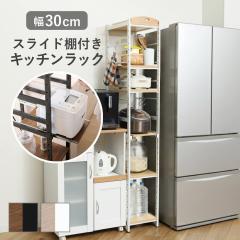 �L�b�`�����b�N ��30cm �X���C�h�I �X�`�[�� S���t�b�N3�t�� SARA �i �H��I ���[ �Ɠd���b�N �L�b�`���{�[�h ���[���b�N ������� �I