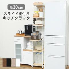 �L�b�`�����b�N ��30cm �X���C�h�I �X�`�[�� S���t�b�N3�t�� SARA �i �H��I ���[ �Ɠd���b�N �L�b�`���{�[�h ���[���b�N ������� �I