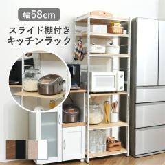 �L�b�`�����b�N ��58cm �X���C�h�I �X�`�[�� S���t�b�N3�t�� SARA �i �H��I ���[ �Ɠd���b�N �L�b�`���{�[�h ���[���b�N ������� �I