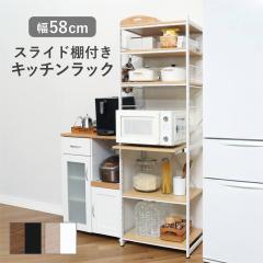 �L�b�`�����b�N ��58cm �X���C�h�I �X�`�[�� S���t�b�N3�t�� SARA �i �H��I ���[ �Ɠd���b�N �L�b�`���{�[�h ���[���b�N ������� �I