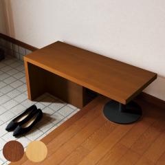 ���փx���` ��90cm �y�̂����փx���` 4070 �i �x���` �֎q ���� �T�|�[�g�`�F�A ���� ���| ������ ���ֈ֎q �������� ����� �V�j�A �ؐ�