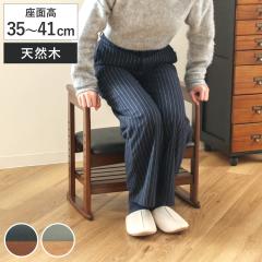 �I�t���X�c�[�� ���ʍ�35�`41cm �������߉� �V�R�� �����オ��T�|�[�g ���ցE�a���p �⏕�֎q �i �������� ���� �`�F�A �C�X ���|�� ��