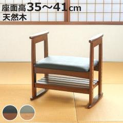 �I�t���X�c�[�� ���ʍ�35�`41cm �������߉� �V�R�� �����オ��T�|�[�g ���ցE�a���p �⏕�֎q �i �������� ���� �`�F�A �C�X ���|�� ��
