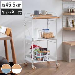 �L�b�`�����S�� ��46cm 3�i �L���X�^�[�t�� �X�`�[���t���[�� LIV �i �L�b�`�����[ ���b�N ���S�� ���[���b�N ���[ �X�`�[�����b�N �T�C