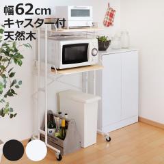 �L�b�`�����b�N �����W�� �X�`�[���t���[�� ��62cm �i �������� �L�k �Ɠd���b�N ���[���b�N ���[�I �L���X�^�[ �L�b�`�����[ �X�`�[����