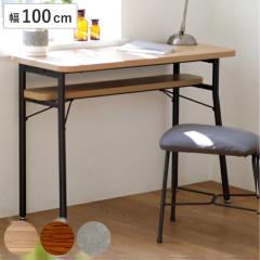 �J�E���^�[�e�[�u�� ��100cm �~���h �ؖڒ� ���[�I �i �� �e�[�u�� �J�E���^�[ 100 �p�\�R���f�X�N �X���� �o�[�e�[�u�� �n�C�e�[�u�� �o
