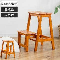 �X�e�b�v�`�F�A 2�i �ؖ� �u���E�� �i ���ݑ� �X�c�[�� �V�R�� �����i �ؐ� �X�e�b�v�� �r�� �� 2WAY �`�F�A �C�X �֎q ���� ���� ��� 
