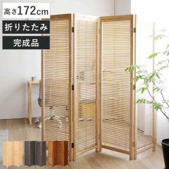 �՗� 4�A ����172cm �V�R�� �� �܂肽���� �����i ���[�o�^�C�v �Ԏd�؂� �p�[�e�[�V���� �i �ډB�� �p�[�e�B�V���� ���� ���� ���[�o�[ 