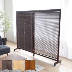 �՗� 2�A ����155cm �V�R�� �� �܂肽���� ���[�o�^�C�v �Ԏd�؂� �p�[�e�[�V���� �i �ډB�� �p�[�e�B�V���� ���� ���� ���[�o�[ �X�N��