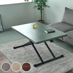 ���~�e�[�u�� ����14�`72cm �����i ���i�K�������� �ؖڒ� �L���X�^�[�r �K�X�� ���t�g�e�[�u�� �i ���~���e�[�u�� ��120cm ���[�e�[�u��