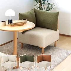 �R�[�i�[�\�t�@ ��68cm 1�l�|�� �g�ݍ��킹 ������� SELF �Z���t Mash �i �\�t�@ �R���p�N�g �r ���O�� �V�R�� �ؐ� �t���[�� ���[�\