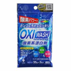 ILVEHbV _fnY 35g 3 i OXIWASH _fn Y ILVЂ   AJ FOK { ILVÂ J