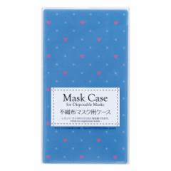 マスクケース ハート マスク 収納 （ 持ち運び 日本製 マスク入れ 使い捨てマスク 不織布マスク 衛生的 ポケット 仕分け 仕切り 薄型 携