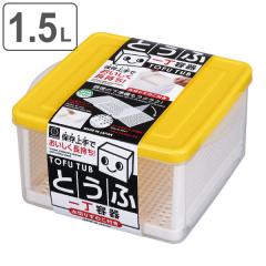 �ۑ��e�� 1.5L ���� ���؂� ���̂��t�� �Ƃ��ӈ꒚�e�� ���{�� �i �����ۑ� �����e�� �Ƃ��ӗe�� �꒚ �꒚�ۑ� �ۑ� �ۊ� �������؂� �H