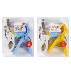 ����o�T�~ �����t�B�b�g�s���` 2�� color CRUISE ���F�͑I�ׂ܂��� �i ����΂��� ���� ����s���` 2�� �t�b�N�t�� �ƃs���` 2�Z�b