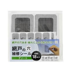 ��C�e�[�v �Ԍ˂̌� ��C�V�[�� 4�T�C�Y 18������ �i �Ԍ� ��C �V�[�� �l�b�g �e�[�v �j���C �C�� �C�U ���΍� �S���e�[�v �\�邾�� 