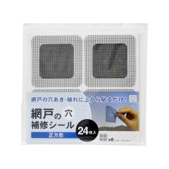 ��C�e�[�v �Ԍ˂̌� ��C�V�[�� �����` 24������ �i �Ԍ� ��C �V�[�� �l�b�g �e�[�v �j���C �C�� �C�U ���΍� �S���e�[�v �\�邾�� 