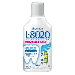�N�`���b�y L-8020 �}�E�X�E�H�b�V�� �\�t�g�~���g 500���� 10�Z�b�g �i �m���A���R�[���^�C�v ��h�� L8020 ���_�� ������ ���L���t