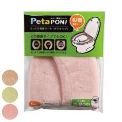 �z���֍��V�[�g PetaPon�I �ӂ�����֍� �{�A�^�C�v �i �֍��V�[�g �z���V�[�g �֍��J�o�[ �g�C�� �֍� �J�o�[ �V�[�g �z�� �\�� �􂦂� 