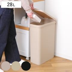 �S�~�� 28L �c�J�� SIMPLE DUST BOX �i ���ݔ� 28���b�g�� �ӂ��t�� �X���� �L�b�`�� ���� �V���v�� ������� �܎~�ߕt�� �����݃J���[ 