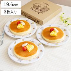 �v���[�g �ق��Ƃ��[���M 3���Z�b�g �����܂���� �i �H��@�Ή� �����~�� �q�ǂ� �q�� �L�b�Y �M ���M �����~���H�� 19.6cm �L�����N�^