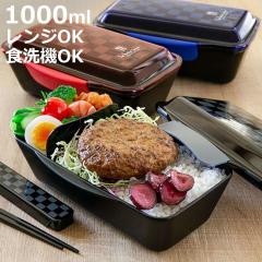 ���ٓ��� 1�i �[�^ �����Y�h�[�������`�{�b�N�X ���E�{�A �I�� 1000ml �i �ٓ��� ��e�� �H��@�Ή� �����W�Ή� �h�[���^ 2�_���b�N ����