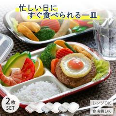 �����`�v���[�g �v���X�`�b�N �H�� �t�^�t�������`�v���[�g �p�^ �y�� �d�؂�t�� ���F2�Z�b�g �i �d�q�����W�Ή� �H��@�Ή� �ƕ� �d