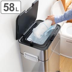 �S�~�� 58L HOALU �X�e�����X �i ���ݔ� �_�X�g�{�b�N�X �z�A�� ��e�� 58���b�g�� �ӂ��t�� ���ނy�[�� ���p �ۈ牀 �L�� �y�� �h�L