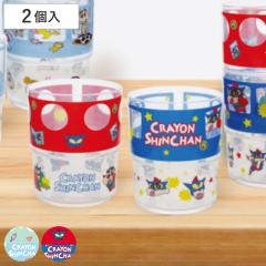 �R�b�v 200ml �N���������񂿂�� �v���X�`�b�N 2���� �i �H��@�Ή� �^���u���[ �J�b�v �q�ǂ��p �q�ǂ��p�H�� ���񂿂�� �y�� ����