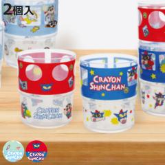 �R�b�v 200ml �N���������񂿂�� �v���X�`�b�N 2���� �i �H��@�Ή� �^���u���[ �J�b�v �q�ǂ��p �q�ǂ��p�H�� ���񂿂�� �y�� ����