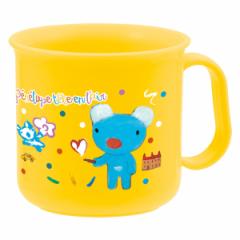 コップ 200ml 耐熱コップ ペネロペ （ 食洗機対応 レンジ対応 抗菌 幼稚園 保育園 キャラクター レンジOK 食洗機OK 子供用コップ プラコ
