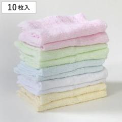 おしぼり カラー おしぼりパック 10枚入 （ タオル おしぼりタオル キッチン用品 ピクニック キッチン雑貨 使い分け キッチン レジャー 