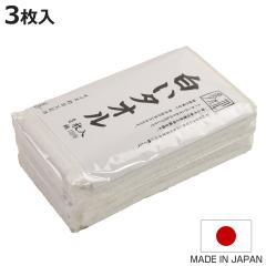 �^�I�� �����^�I�� ���{�� ��100�� 34�~82cm 3���g �i ��B�^�I�� 3���� �t�F�C�X�^�I�� ��100 ��@�� �z�� ��@���^�I�� 3���Z�b�g ���@