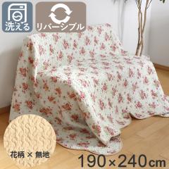 �}���`�J�o�[ �ԕ��E�H�b�V���L���g�}���`�J�o�[ 190�~240cm �i �����` �L���g �x�b�h �t�����[ �\�t�@�J�o�[ �J�[�y�b�g ���o�[�V�u�� 