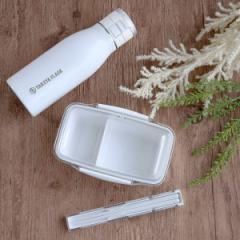 水筒セット ホワイト 弁当箱 水筒 お箸 シンプル （ 3点セット ランチグッズ お弁当グッズ ランチセット メンズ レディース ユニセックス