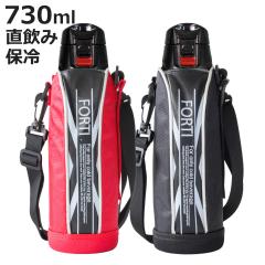���� 730ml �X�e�����X ������ �����^�b�` �ۗ� NEW�t�H���e�B �u���b�N ���b�h �J�o�[�t �i �_�C���N�g�{�g�� �X�e�����X�{�g�� �X�|�[