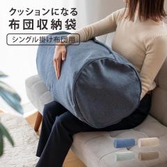 �z�c���[�� �z�c���[�N�b�V�����J�o�[ �i �z�c���[ �N�b�V���� ���� �c �V���O�� �|���z�c�p �z�c���[�P�[�X �N�b�V�����J�o�[ �ӂƂ� �z
