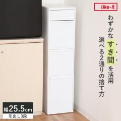 �S�~�� 65L 3�i ��25.5cm ���ԂŎg���� �X�C���O�X�g�b�J�[ �i ���ݔ� �_�X�g�{�b�N�X 65���b�g�� 20L 25L 3���� �L�b�`�� �X���� ���Ԏ�