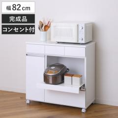 �L�b�`���J�E���^�[ ��82cm �L���X�^�[ 2���R���Z���g�t �w�ʉ��� �����i �i �L�b�`���{�[�h �L�b�`�����[ �Ɠd���[ �����W���b�N �R���Z