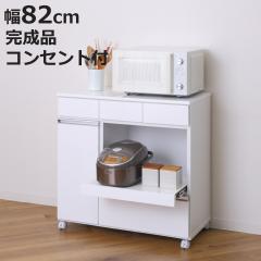 �L�b�`���J�E���^�[ ��82cm �L���X�^�[ 2���R���Z���g�t �w�ʉ��� �����i �i �L�b�`���{�[�h �L�b�`�����[ �Ɠd���[ �����W���b�N �R���Z