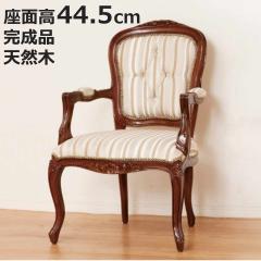 �`�F�A ���ʍ�44.5cm �I�|���t�� �A���e�B�[�N�� �L�r �i �_�C�j���O�`�F�A �֎q �A���e�B�[�N ���O�W���A���[ ���� ���R�R�� �N���b�V�b