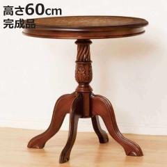 �J�t�F�e�[�u�� ��60cm �A���e�B�[�N�� �V�R�� �i �ؐ��e�[�u�� �ۃe�[�u�� �����i �� ���� �e�[�u�� �L�r �A���e�B�[�N ���O�W���A��