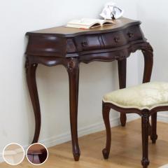 �R���\�[���e�[�u�� ��90cm �A���e�B�[�N�� �L�r �����o���t�� �i �N���V�b�N ���R�R�� �V�R�� �蒤�� �G���g�����X�e�[�u�� �h���b�T�[ 