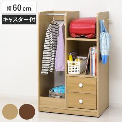 �����h�Z�����b�N ��60cm �L���X�^�[�t�� �n���K�[���b�N�t�� �i �����h�Z�����[ �����h�Z���u�� �n���K�[�t�� �����o�� �{�I �q�ǂ� ��