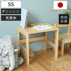 �w�K�� SS �g��80cm���� TODDLER �ؐ� �Ђ̂� ���{�� �i �J���ݒu �f�X�N �� �q�m�L �L�b�Y�f�X�N �V�R�� �����i �T�C�h�e�[�u�� �L�b�Y