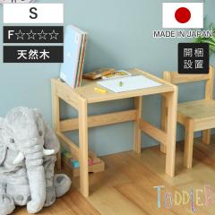 �w�K�� S �g��90cm���� TODDLER �ؐ� �Ђ̂� ���{�� �i �J���ݒu �f�X�N �� �q�m�L �L�b�Y�f�X�N �V�R�� �����i �T�C�h�e�[�u�� �L�b�Y�e