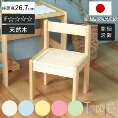 �w�K�֎q L �g��110cm���� TODDLER �ؐ� �Ђ̂� ���{�� �i �J���ݒu �`�F�A �C�X �֎q �q�m�L �L�b�Y�`�F�A �V�R�� �����i �y�� ���[�`�F