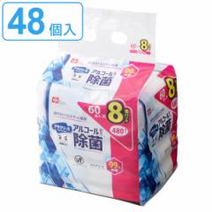 ウェットシート 激落ちくん アルコール 除菌シート 60枚入 48個セット （ ウェット シート 除菌 拭き取り 掃除 おてふき 日本製 まとめ買